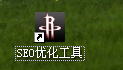 周村枫林seo工具怎么用