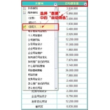 周村利用Excel快速进行SEO关键词分类