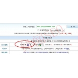 周村网站关键词排名时有时无的原因