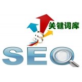 周村如何选择网站需要优化的关键词