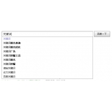 周村如何挖掘网站的关键词（方法）