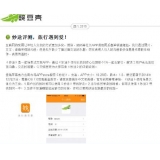 周村内容是影响SEO关键词排名的主要因素