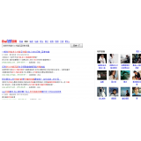 周村发的外链多久有效果