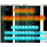 周村张江雷:SEO外链推广工具有哪些