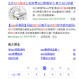 周村网站标题关键词位置是否影响seo排名