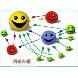 周村千牛：如何做好seo和外链