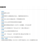 周村SEO关键词排名报价单
