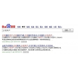 周村沙龙开户关键词排名快速前三名